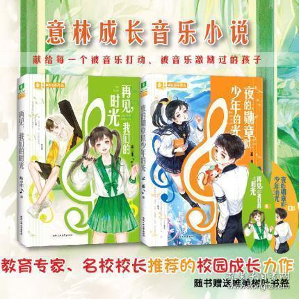 救援卑鄙者