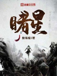 复仇之路