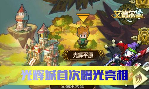 花与剑