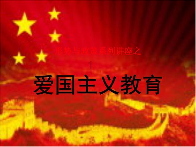 斗战神