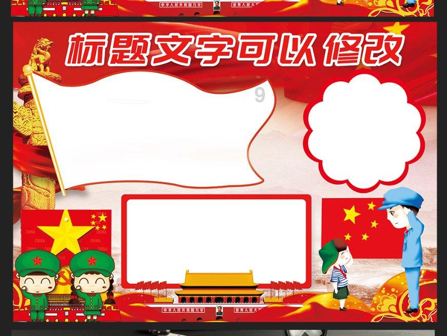中央气象台1月29日18时发布大雾黄色预警
