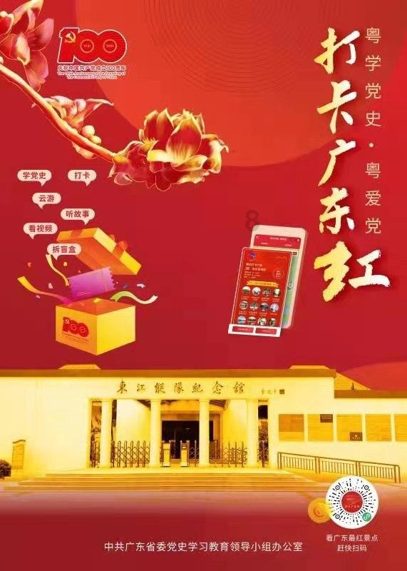 篮球大师
