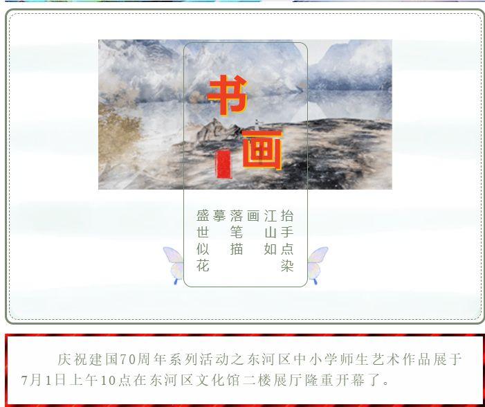 清镇吾悦广场大波年货折扣,钜惠来袭
