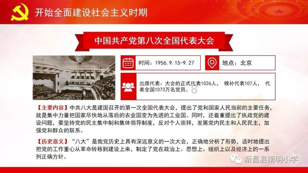 疯狂方块圣诞节