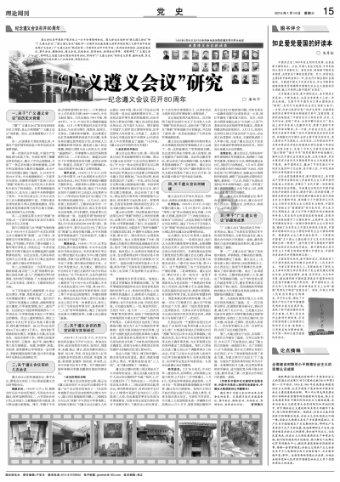 最美的校园女生76